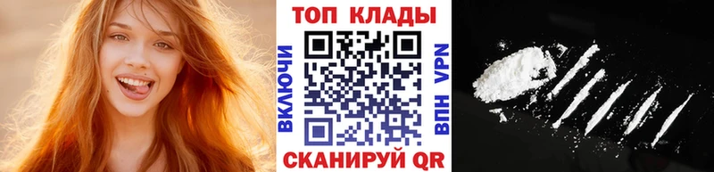 Как найти закладки Канск гидра ссылка Конопля АМФЕТАМИН