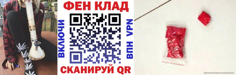 АМФ Розовый купить hydra ТОР Канск