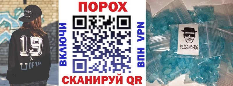 АМФЕТАМИН VHQ Канск