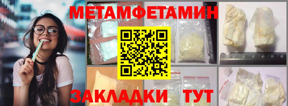 АМФ 98% Канск