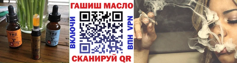закладка ОМГ ОМГ ссылка Еда ТГК конопля Канск