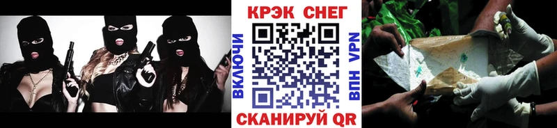 наркота  маркетплейс формула  COCAIN Боливия  Канск 