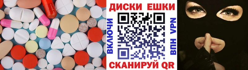наркотики  Канск  Ecstasy VHQ 