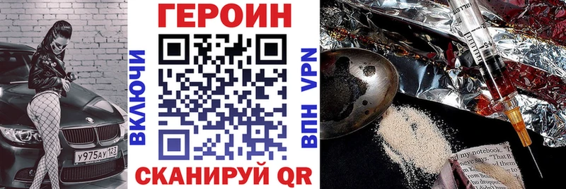 где купить   Канск  Героин Афган 