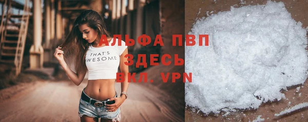 МДМА Алексин