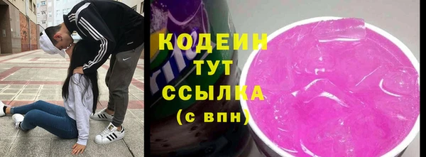 кокаин колумбия Абаза