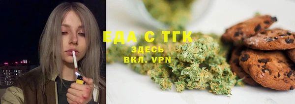МДМА Алексин