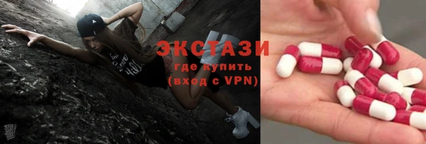 ГАЛЛЮЦИНОГЕННЫЕ ГРИБЫ Алексеевка
