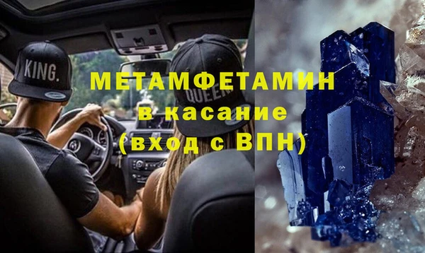 МДМА Алексин