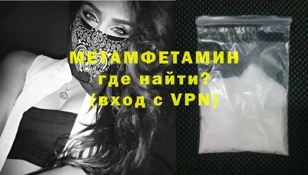 МДМА Алексин