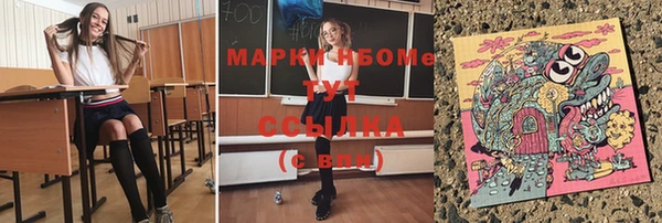МДМА Алексин