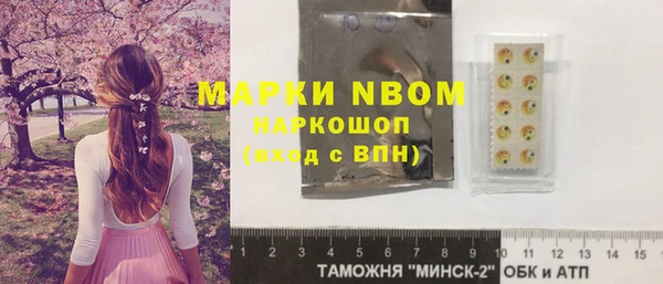 МДМА Алексин