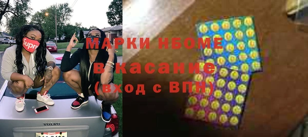 МДМА Алексин
