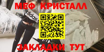кокаин перу Шебекино