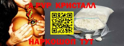 кокаин перу Шебекино