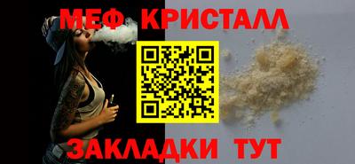 экстази Шахты