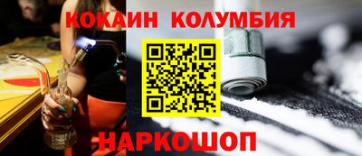 мяу мяу мука Шелехов