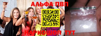 мяу мяу мука Шелехов