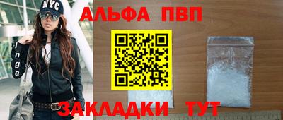 мяу мяу мука Шелехов