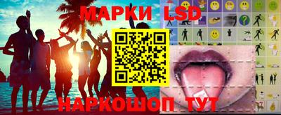 кокаин перу Шебекино