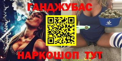 кокаин перу Шебекино