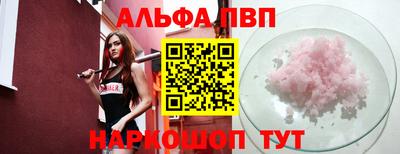 экстази Шахты