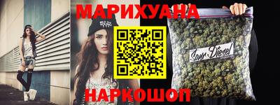 экстази Шахты