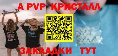мяу мяу мука Шелехов