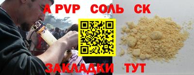 кокаин перу Шебекино