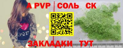 кокаин перу Шебекино