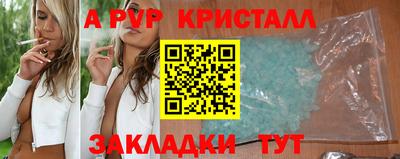 мяу мяу мука Шелехов
