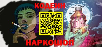 кокаин перу Шебекино