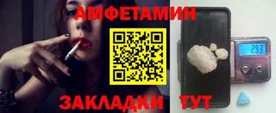 экстази Шахты