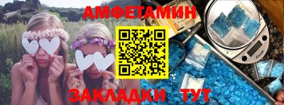 экстази Шахты