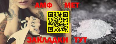 экстази Шахты