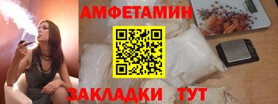 мяу мяу мука Шелехов