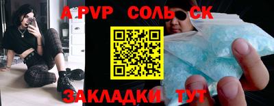 кокаин перу Шебекино