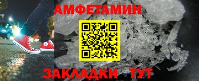 экстази Шахты