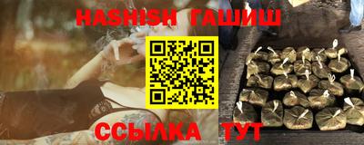 мяу мяу мука Шелехов