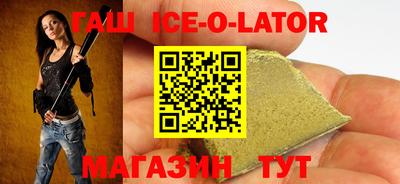 кокаин перу Шебекино