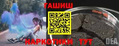 мяу мяу мука Шелехов