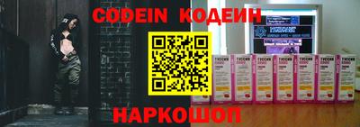 кокаин перу Шебекино