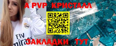 кокаин перу Шебекино