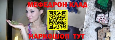 кокаин перу Шебекино