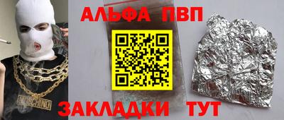 кокаин перу Шебекино