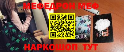 экстази Шахты