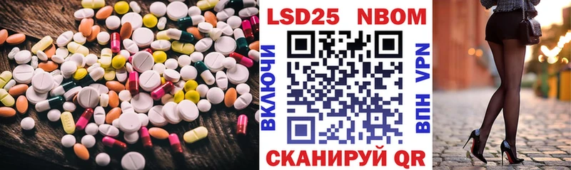 ЛСД экстази кислота  Канск 