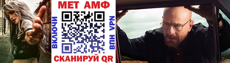 Метамфетамин пудра  Канск 