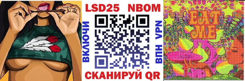 Наркотические марки 1,8мг  Канск 